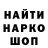 Кодеин напиток Lean (лин) Erna Tyan