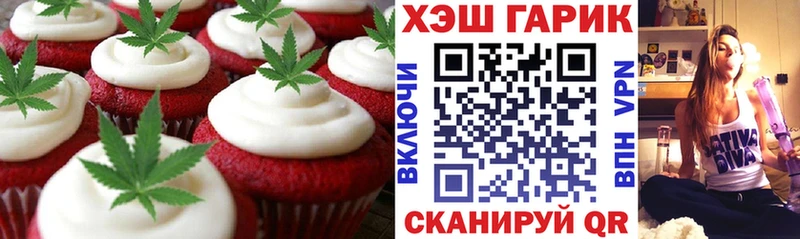 Canna-Cookies конопля  Михайлов 