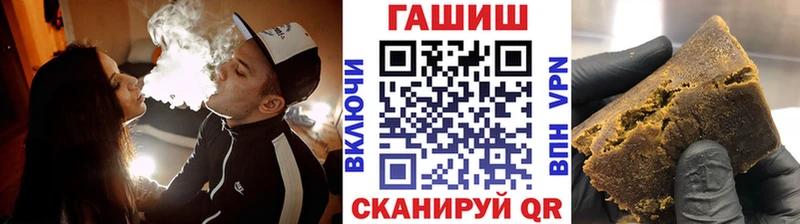 где найти наркотики  Михайлов  Гашиш гашик 