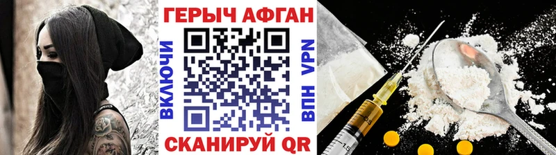 где купить наркотик  Михайлов  ГЕРОИН хмурый 