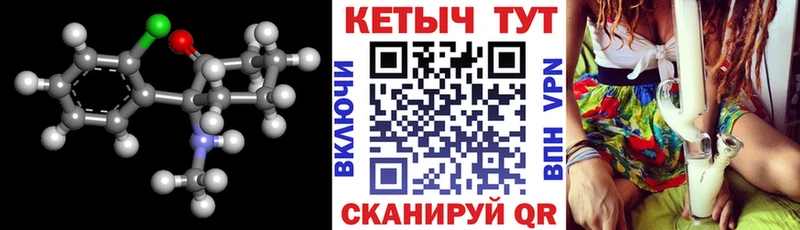 Кетамин VHQ  Михайлов 