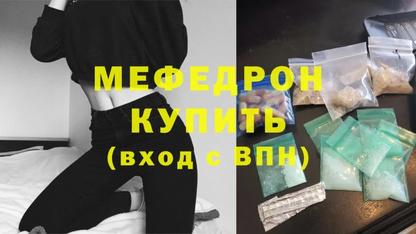 тгк Богданович