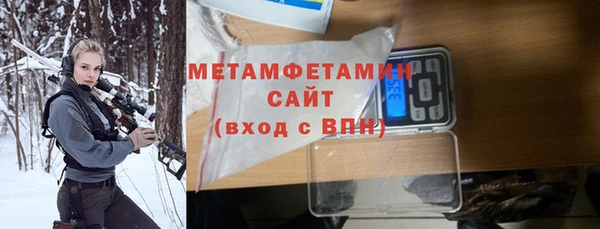 мефедрон VHQ Балахна