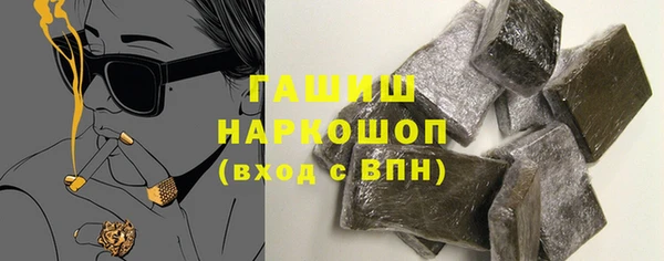 кокаин Белокуриха