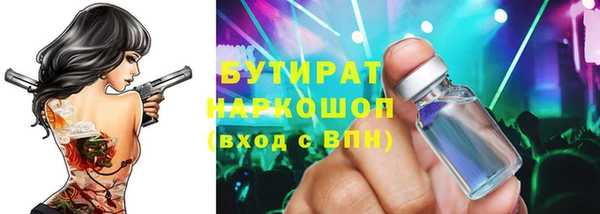 хмурый Белоозёрский