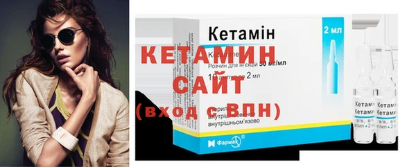 стафф Богородск