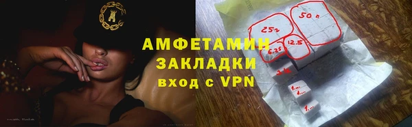 кокаин Белокуриха