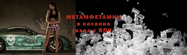 стафф Богородск