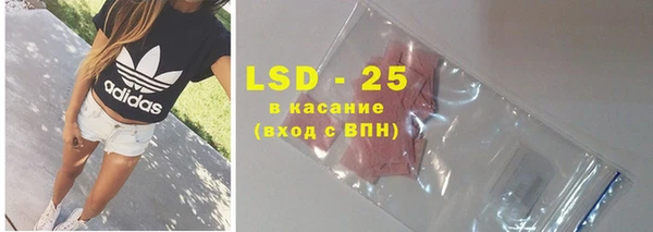 гидра Балабаново