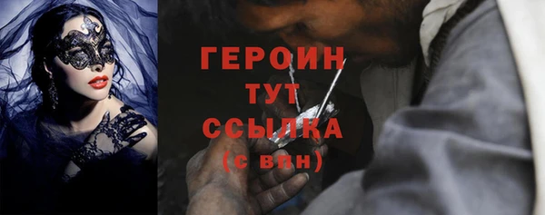 стафф Богородск
