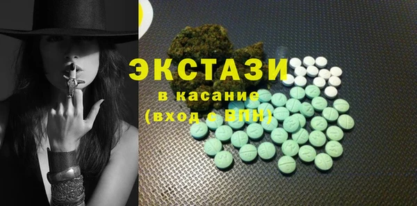 стафф Богородск