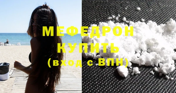стафф Богородск