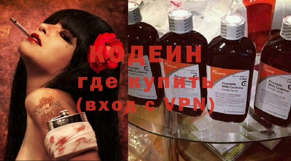 кокаин Белокуриха