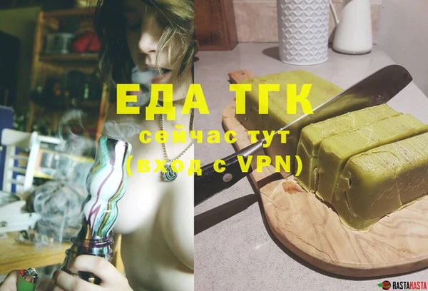 шишки Беломорск