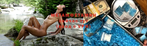 шишки Строитель