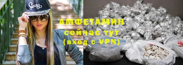 кокаин Белокуриха