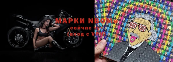 дмт Ступино