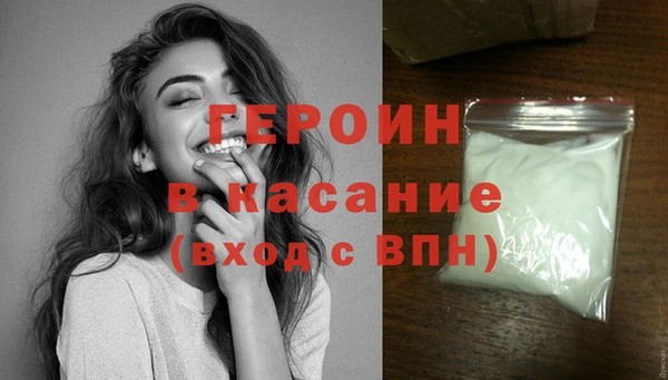 кокаин Белокуриха