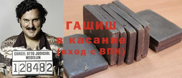шишки Беломорск