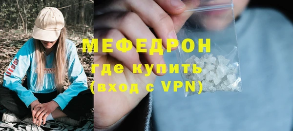 шишки Беломорск