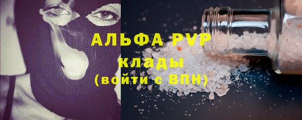 кокаин Белокуриха