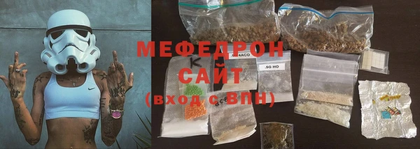 шишки Беломорск