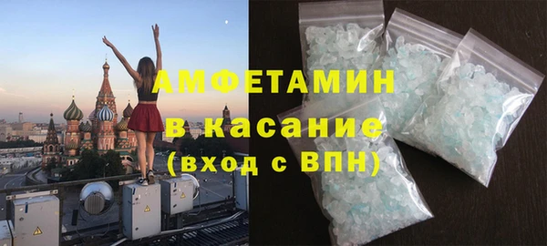 герыч Богородицк