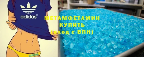 герыч Богородицк