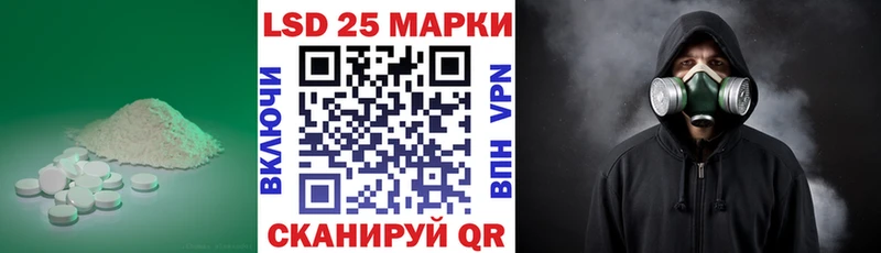ЛСД экстази кислота  Михайлов 