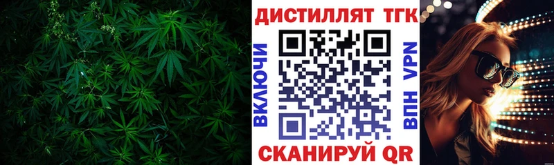 Дистиллят ТГК THC oil  Михайлов 